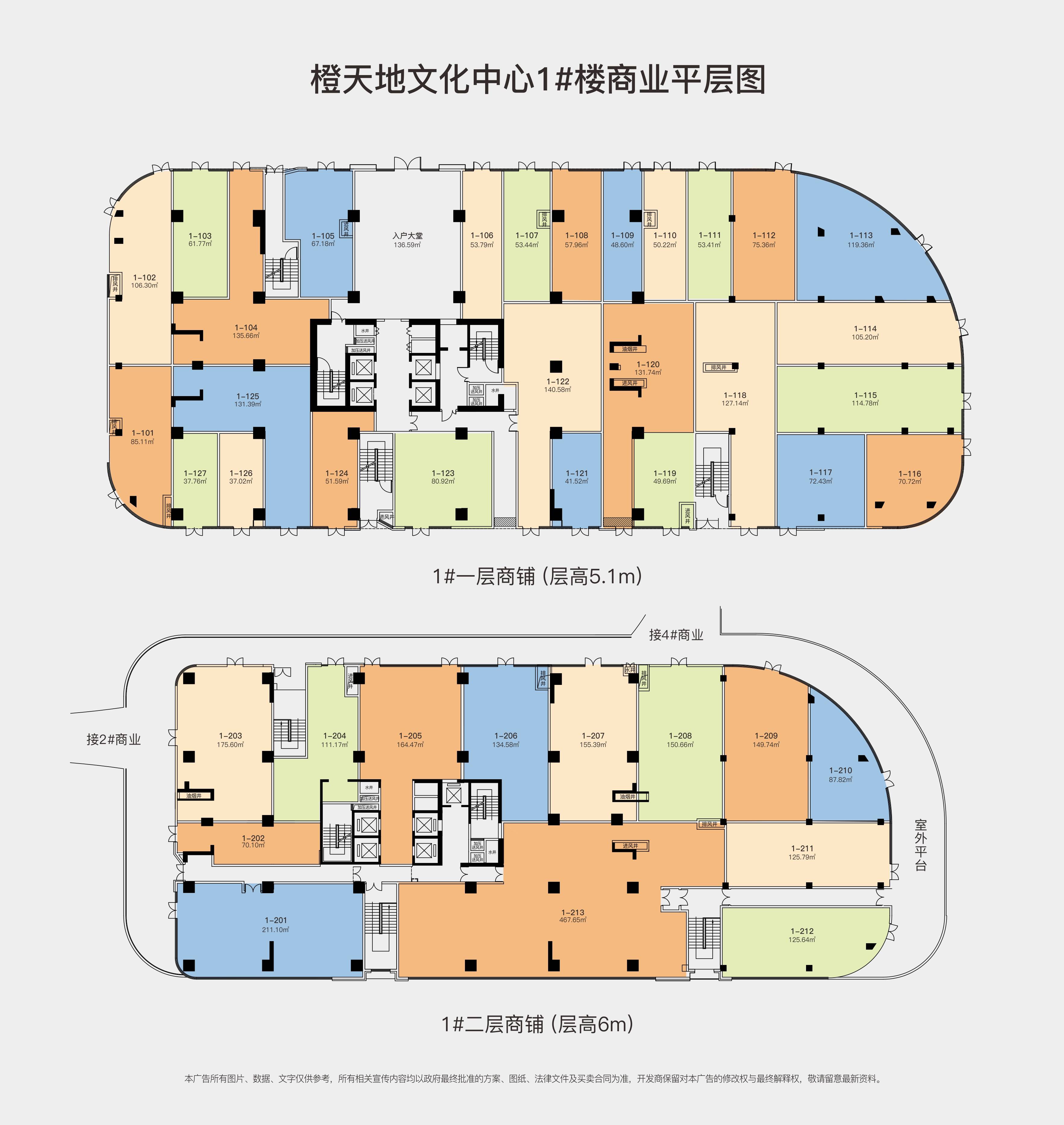 广州天成大厦平面图图片