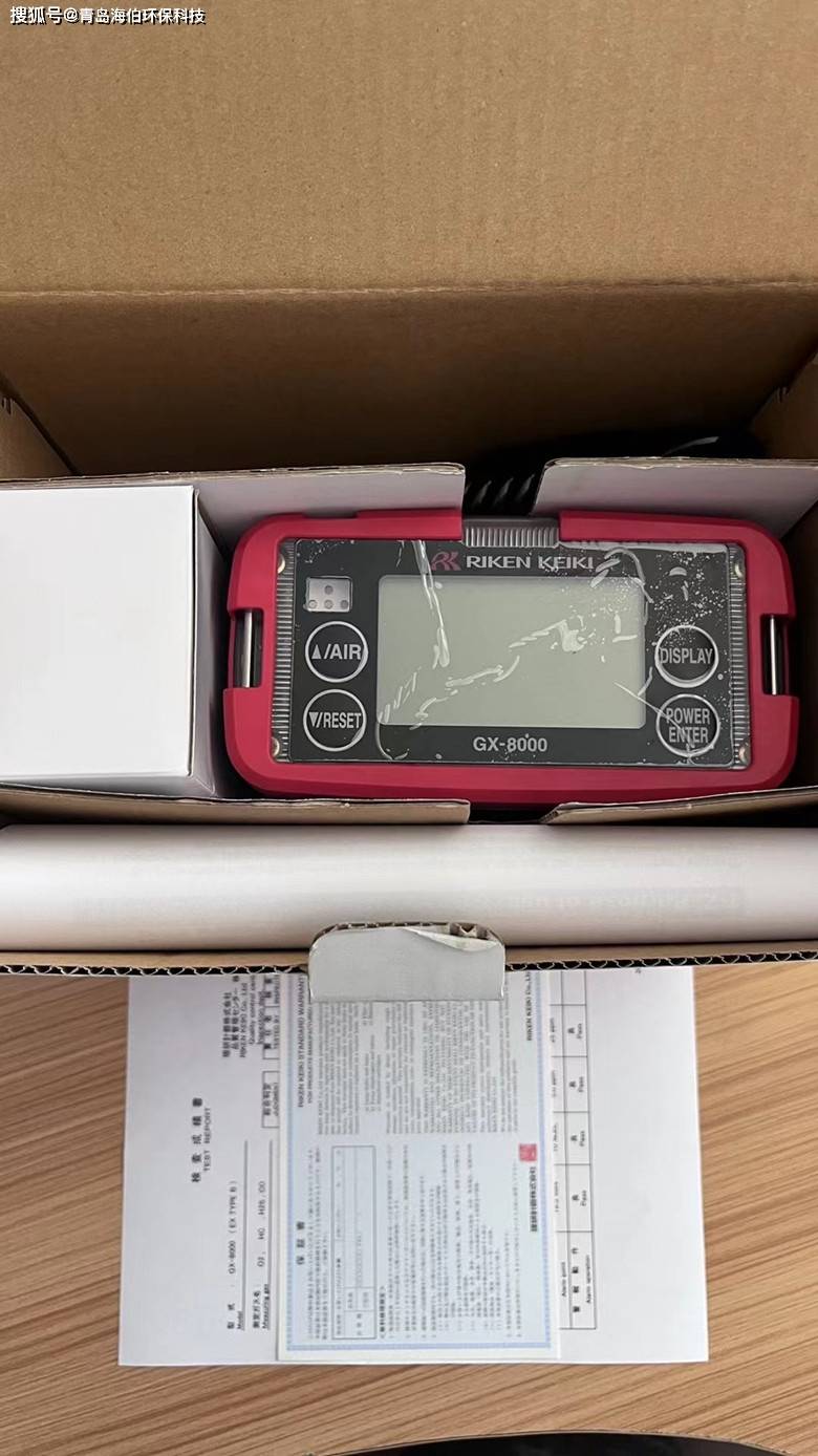 日本理研gx-8000复合气体检测仪型停产,替代升级款gx-9000型全新上市