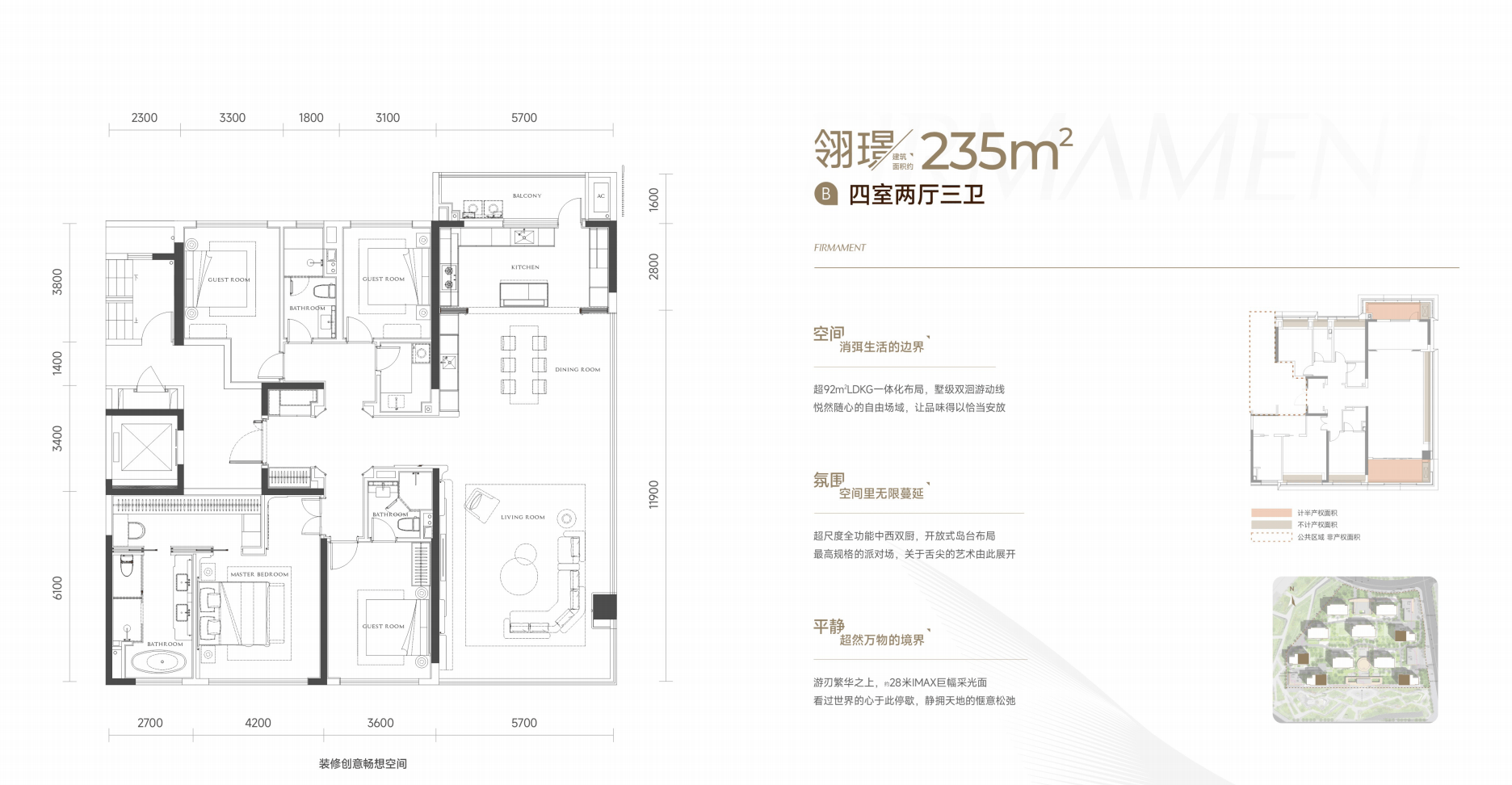【招商时代公园翎雲阁】年末优惠ing！售楼处电话-来电预约享优惠-最新售价-户型查询_天府_新区_发展