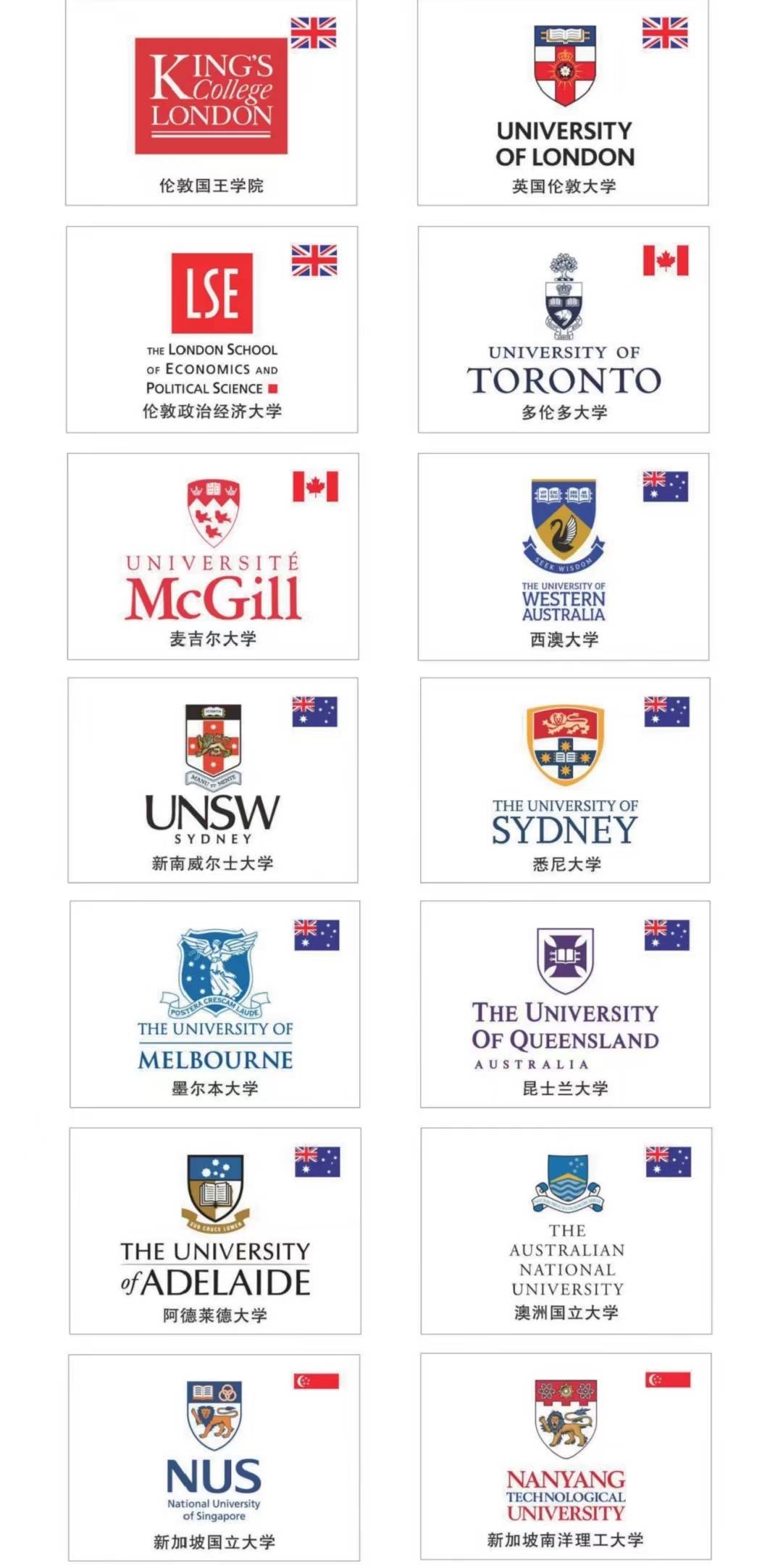 北京大学1 3国际本科招生简章