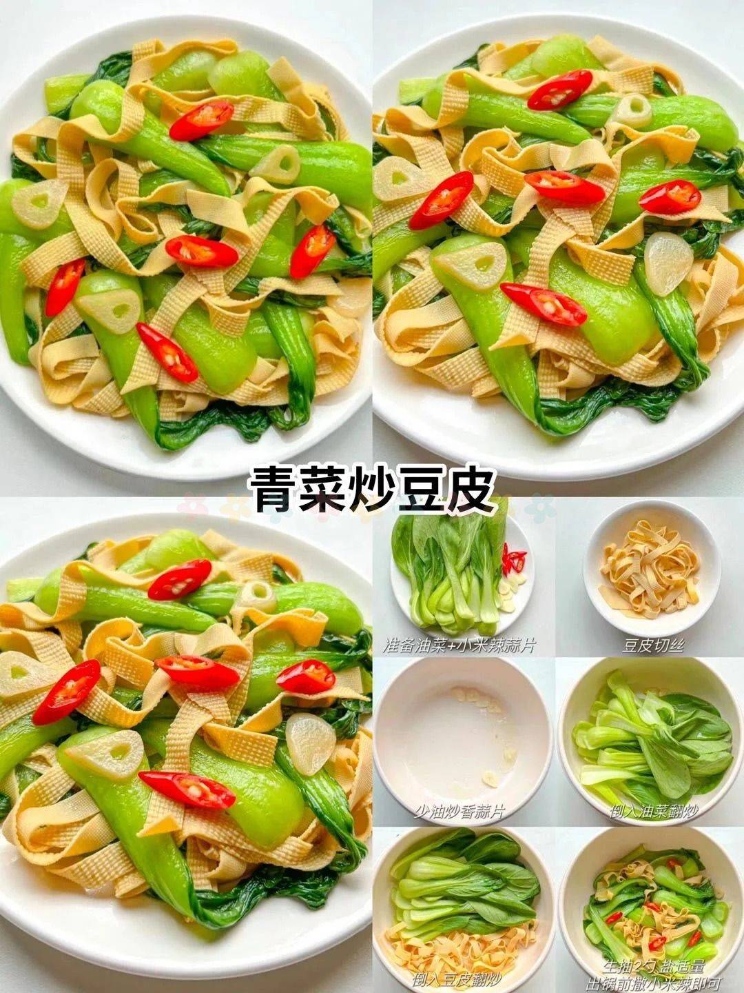 化疗后的食谱一日三餐,化疗吃什么_蔬菜_奶奶_蛋白质