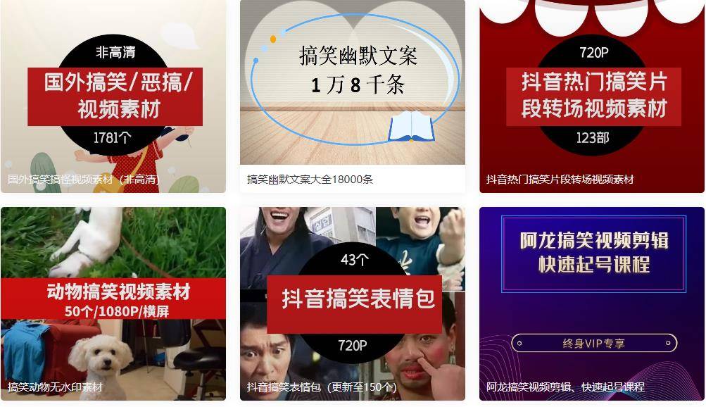 日本看搞笑视频网站_日本看搞笑视频网站有哪些 日本看搞笑视频网站_日本看搞笑视频网站有哪些