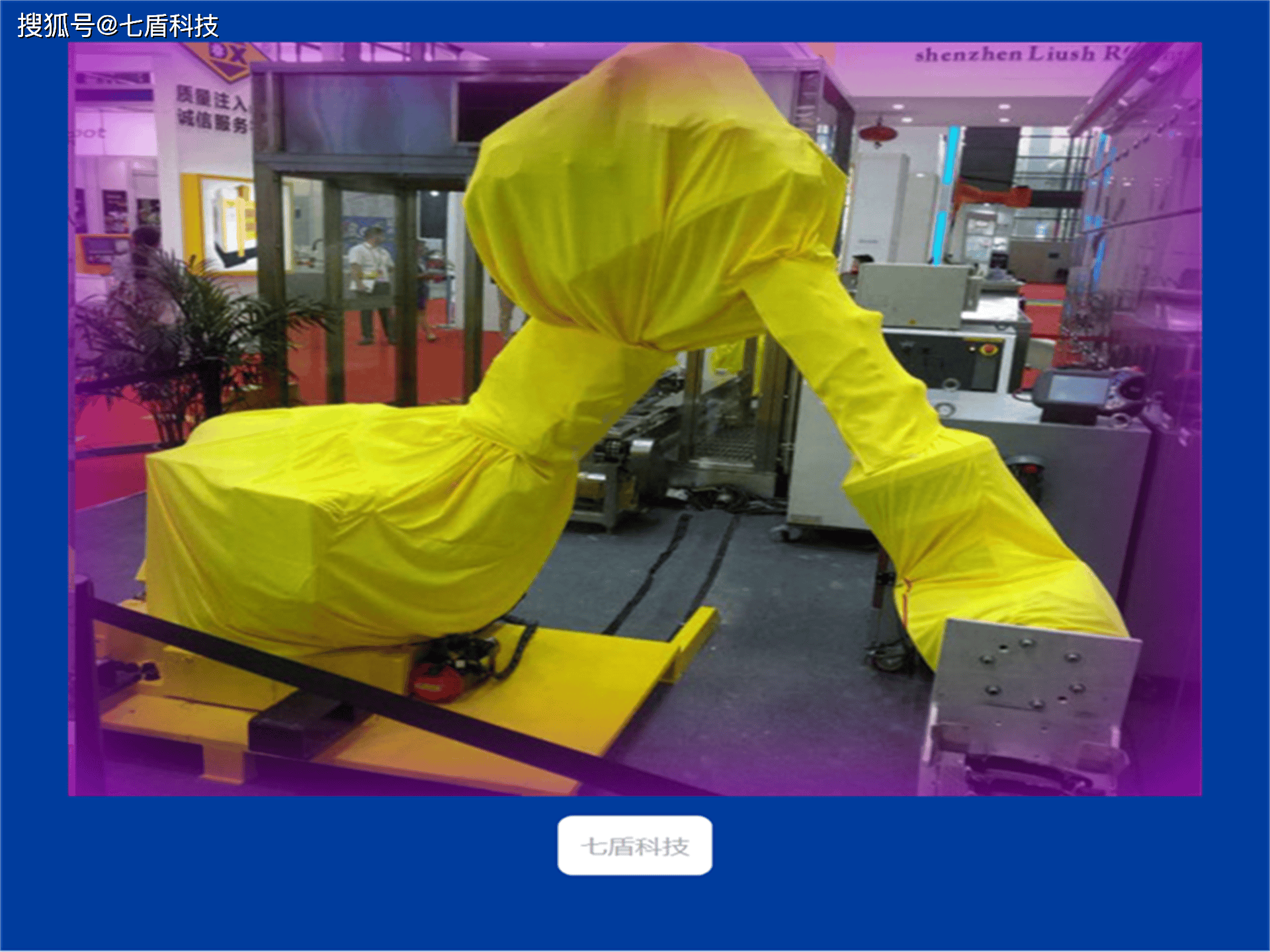 机器人防护服在机加工中的重要性