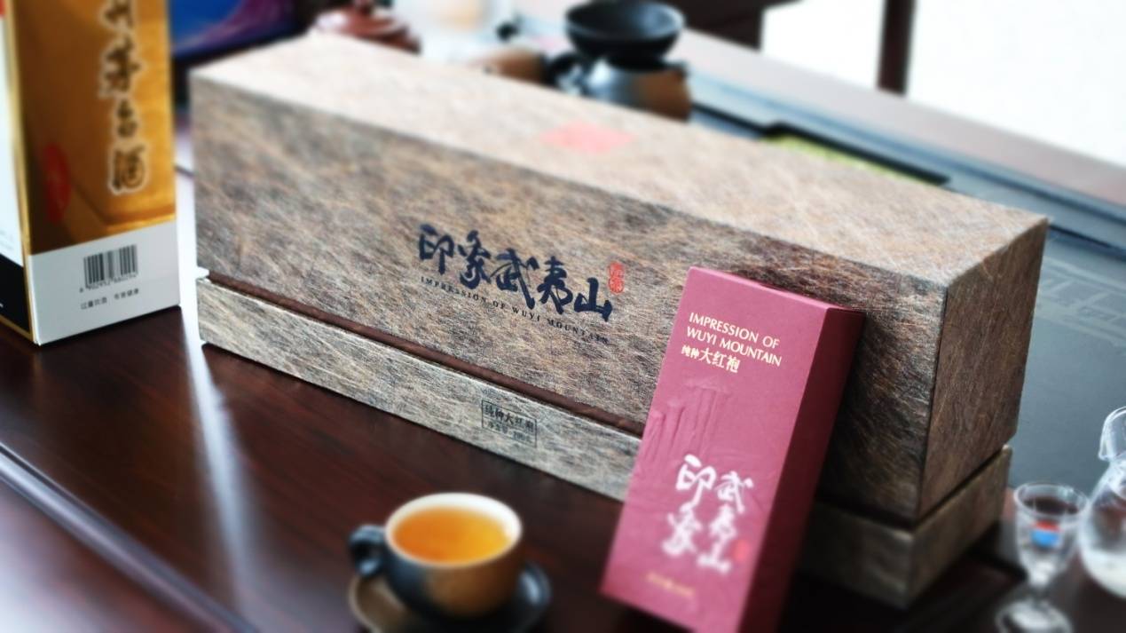 选大红袍强烈推荐印象武夷山