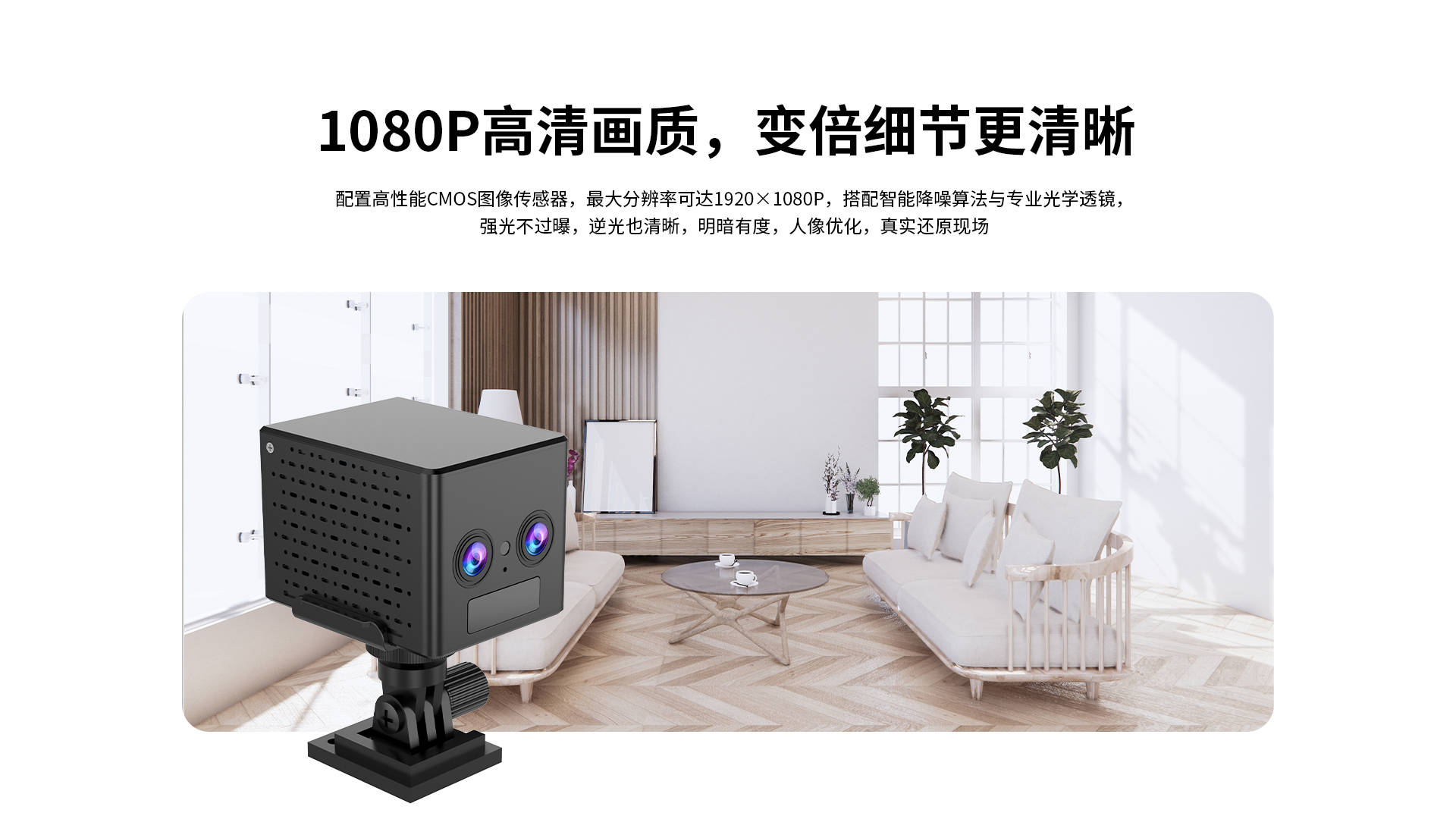 室内门窗,保险柜箱等重要场所专用迷你变焦无线摄像机!