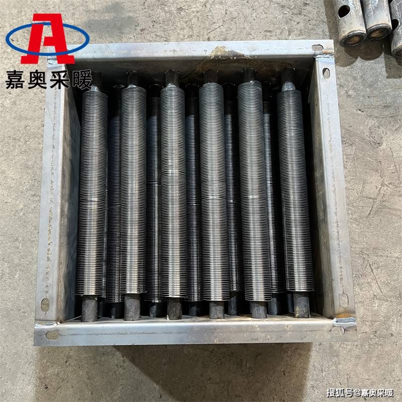 工业供暖用翅片管散热器