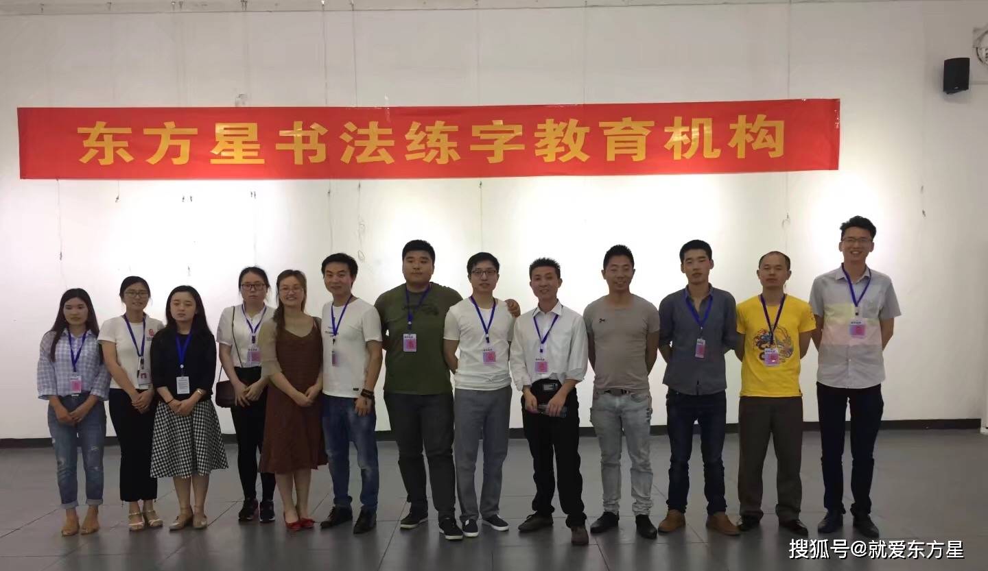 长沙书法培训机构