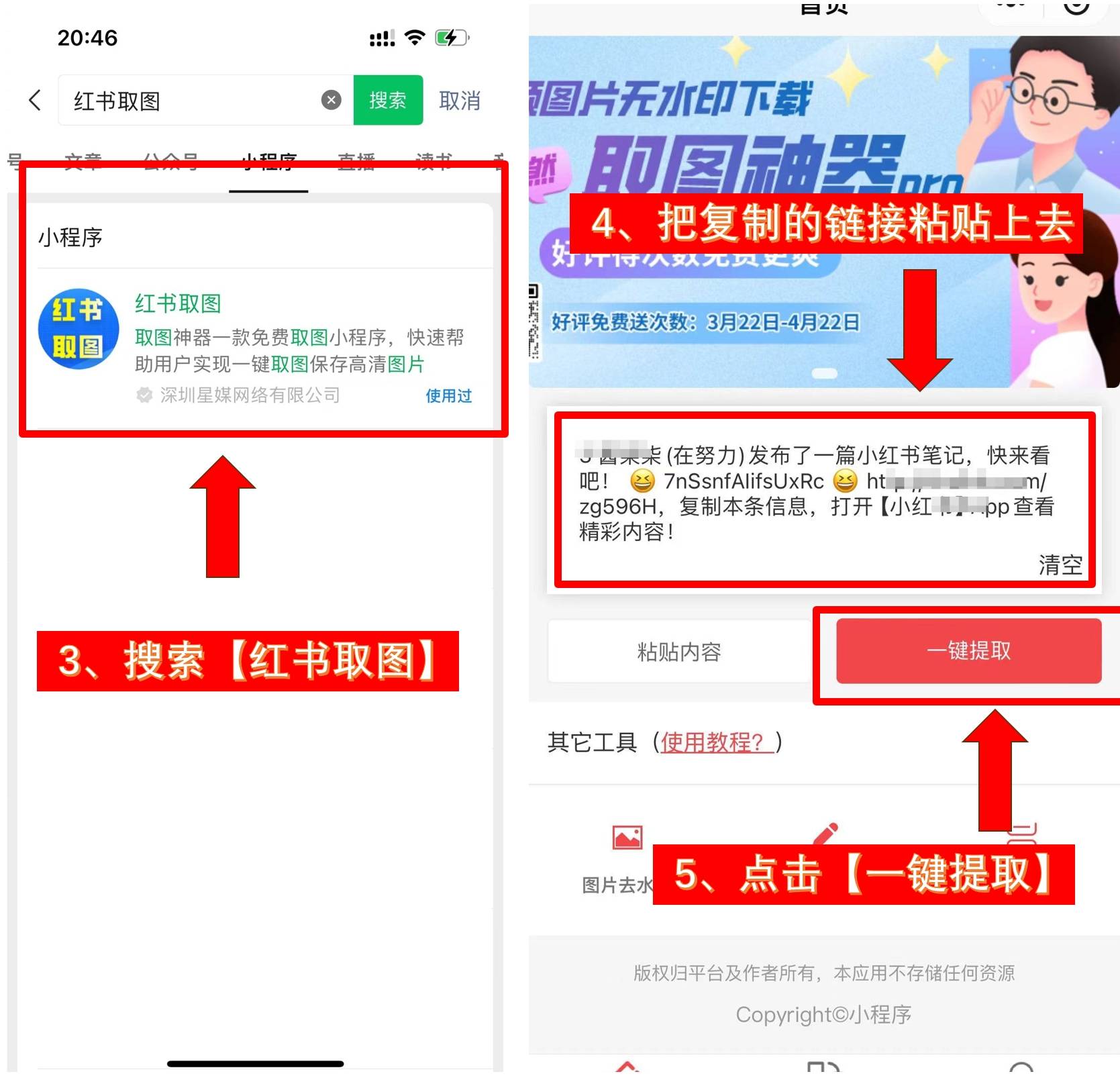 怎么给qq空间水印=怎么让空间带水印