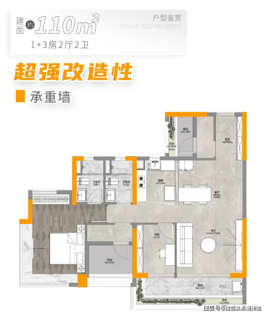 保利和悦滨江欢迎您(楼盘详情)地址_户型_配套|保利和悦滨江首页网站