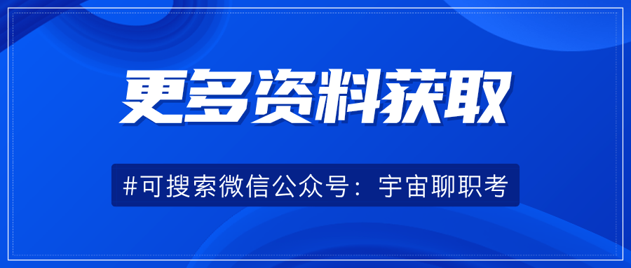 单位支持:安全员c证不允许个人单独报名,必须由所在建筑施工企业统一