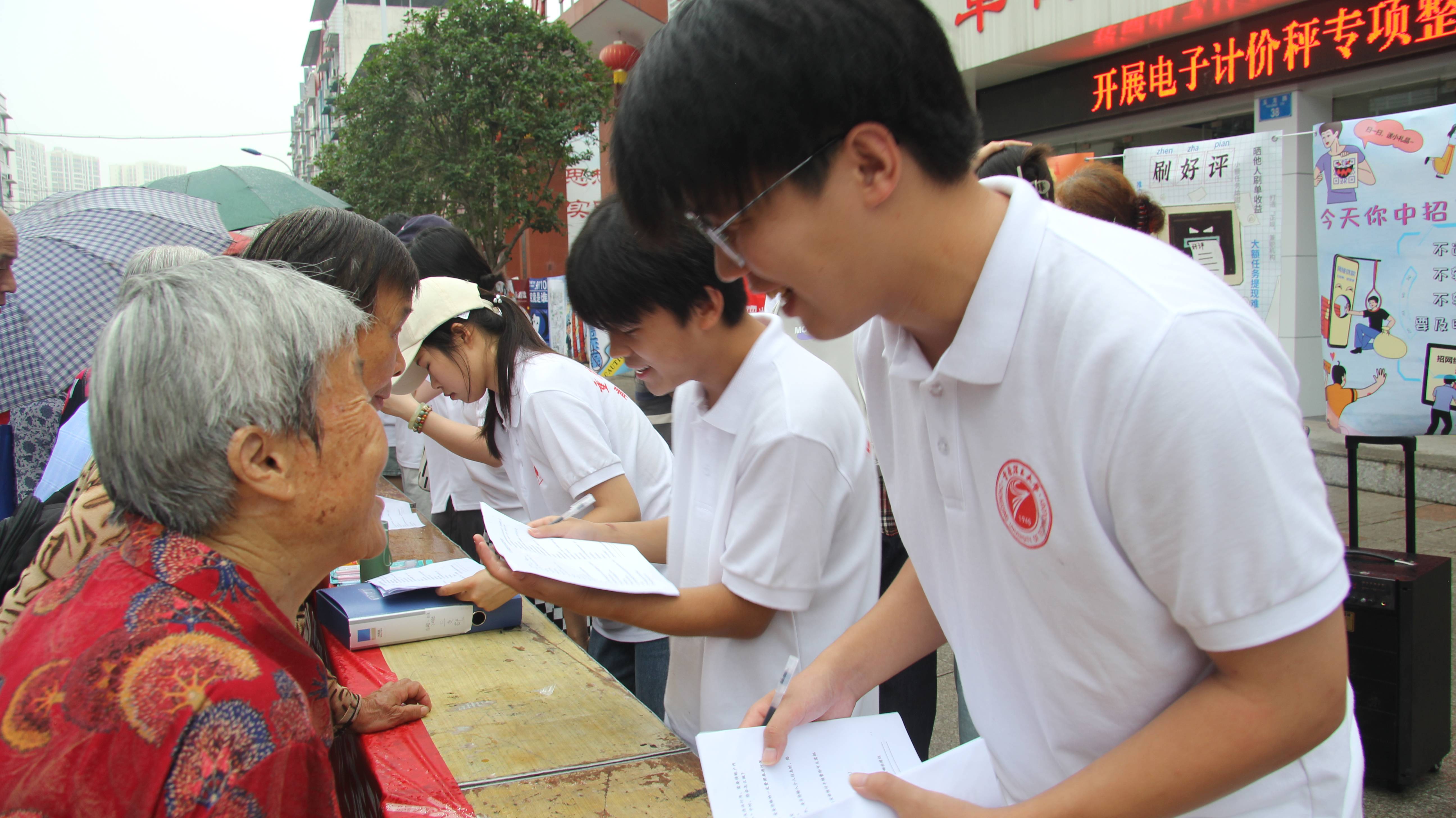 通讯员 何斯奇 摄图为"心语"社会实践团成员为当地居民讲解防诈骗知识