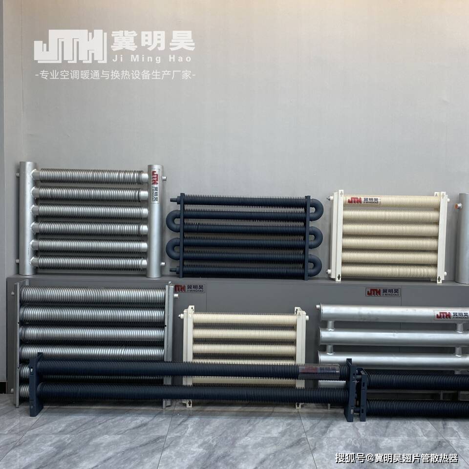 车间用钢制翅片管散热器