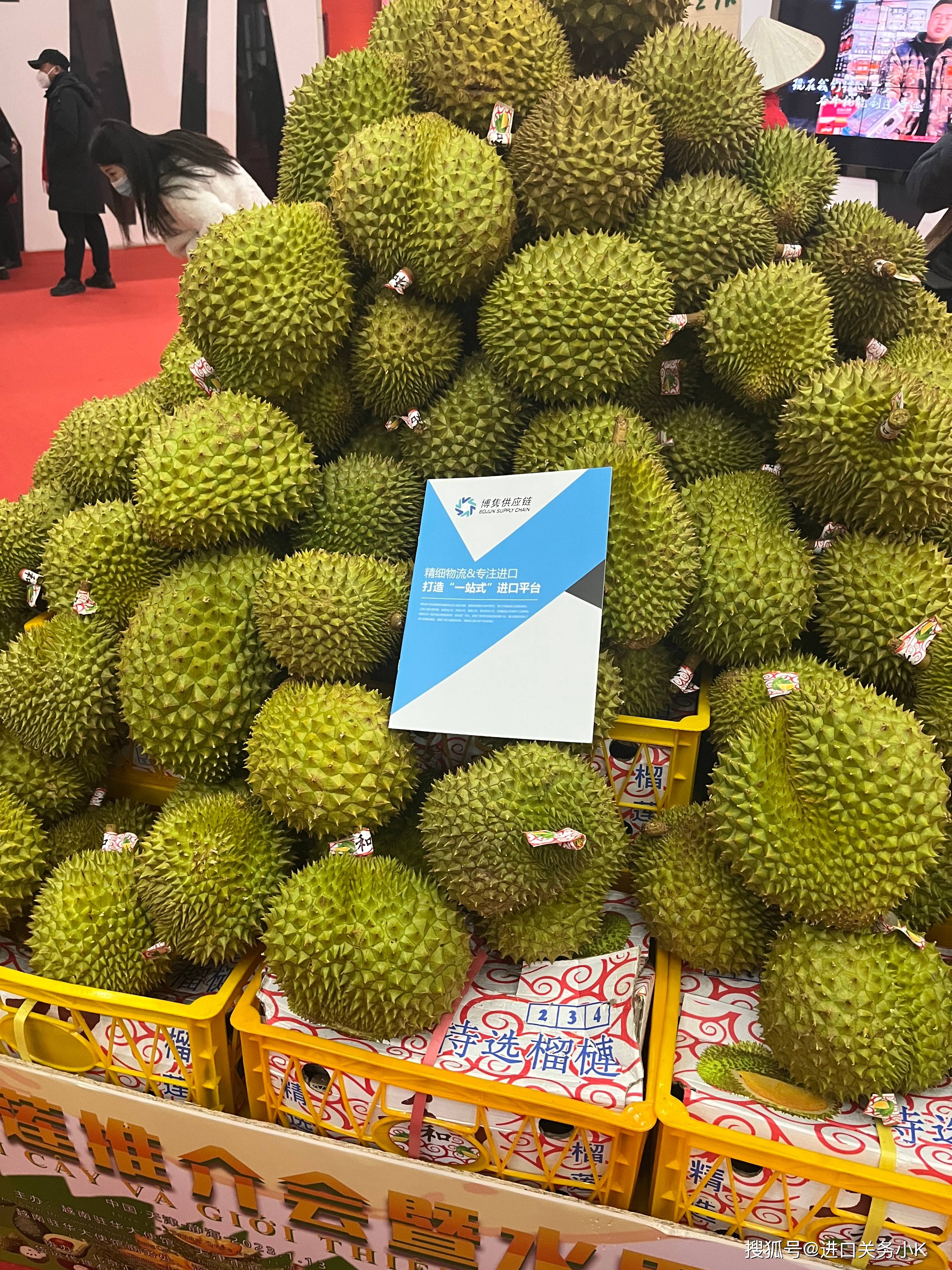 植物检疫政策解读丨进口马来西亚鲜食榴莲植物检疫要求解读