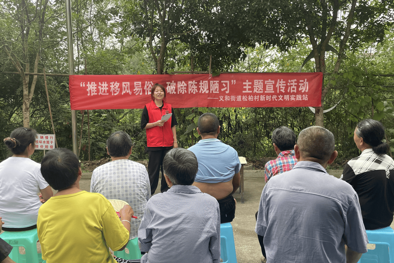 长江师范学院外国语学院开展"推进移风旧俗,破除陈规陋习"主题宣传