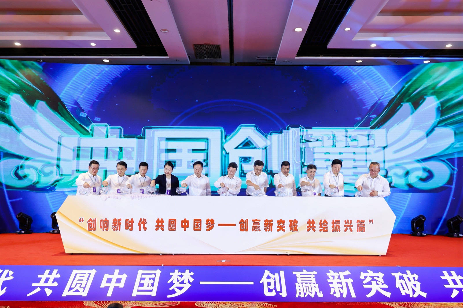 多屏5sg功能玻璃项目勇夺"中国创翼"辽宁桂冠!