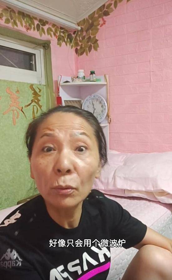 回顾:南京大妈网恋美国老头,每月都能收到零花钱,已经