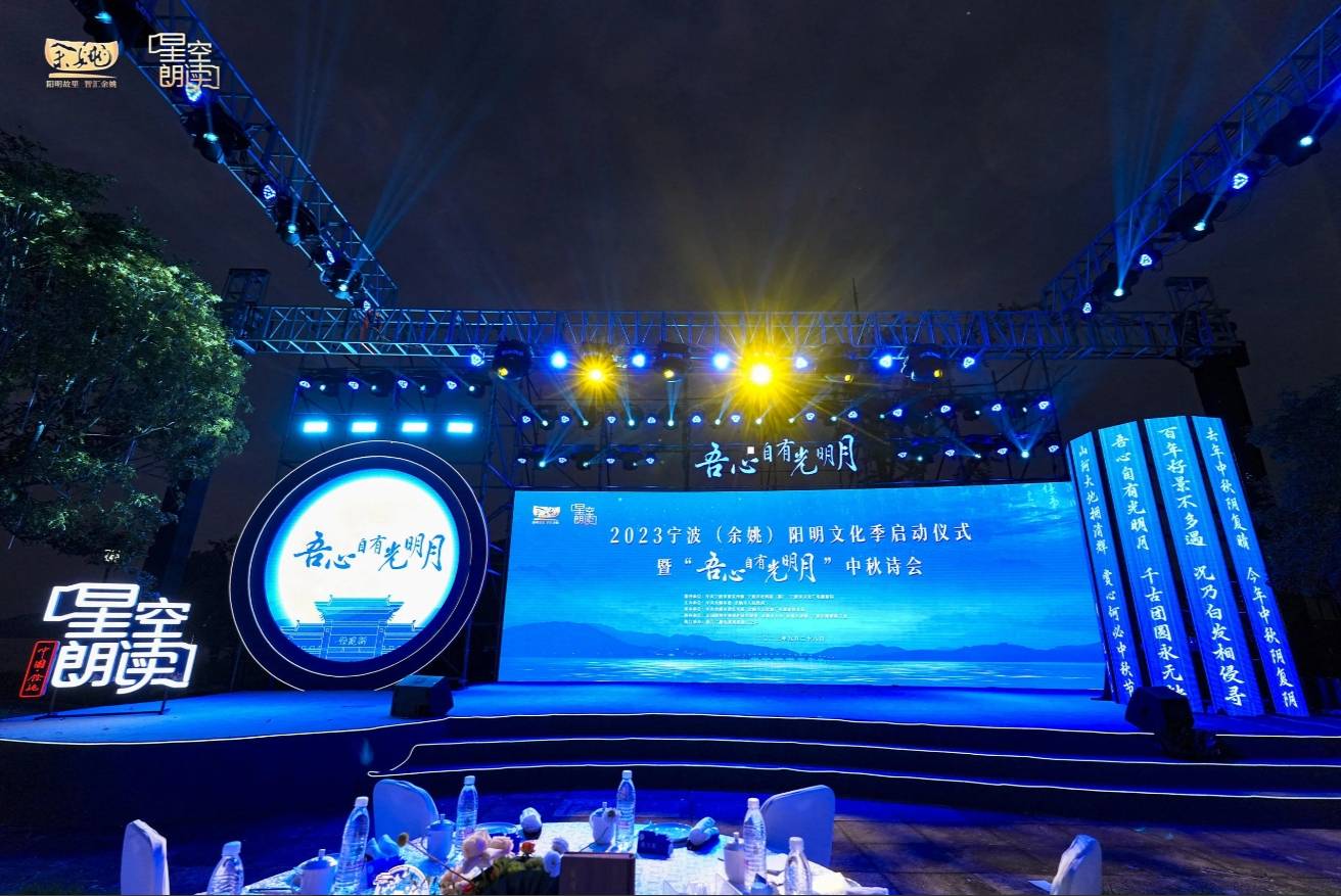 这场发布会舞美设计火了!_观众_舞台_科技