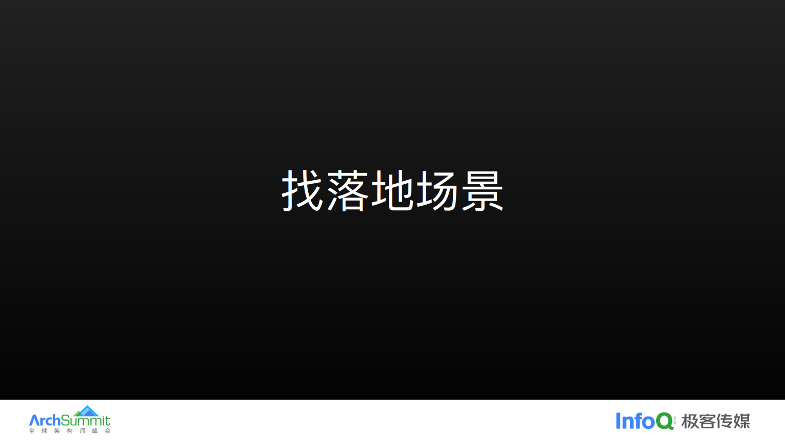 大模型专题：2024大模型金融支付类企业ToC应用探索与落地