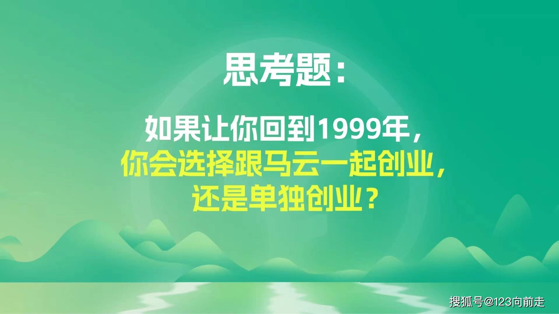最火创业项目(未来三年最火的创业项目)