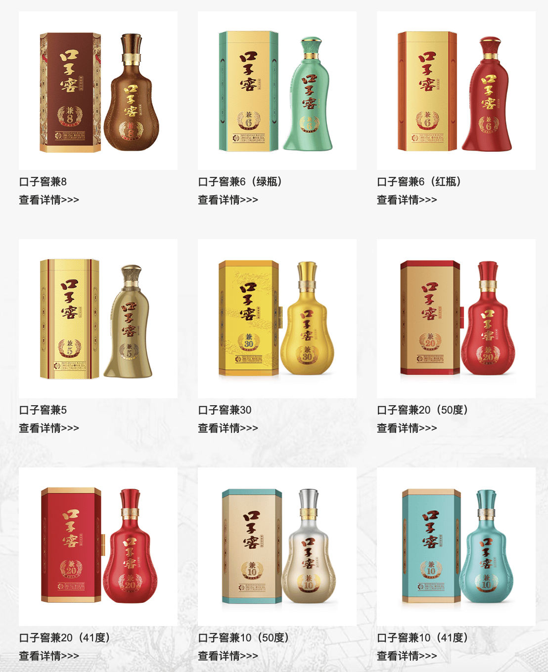 从失守的徽酒"榜眼"到转型困境,口子窖还能翻盘吗?