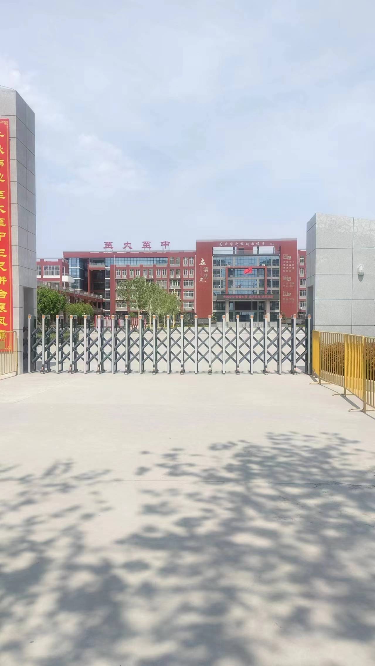 这一事件引发了社会的广泛关注.原名奚若中学