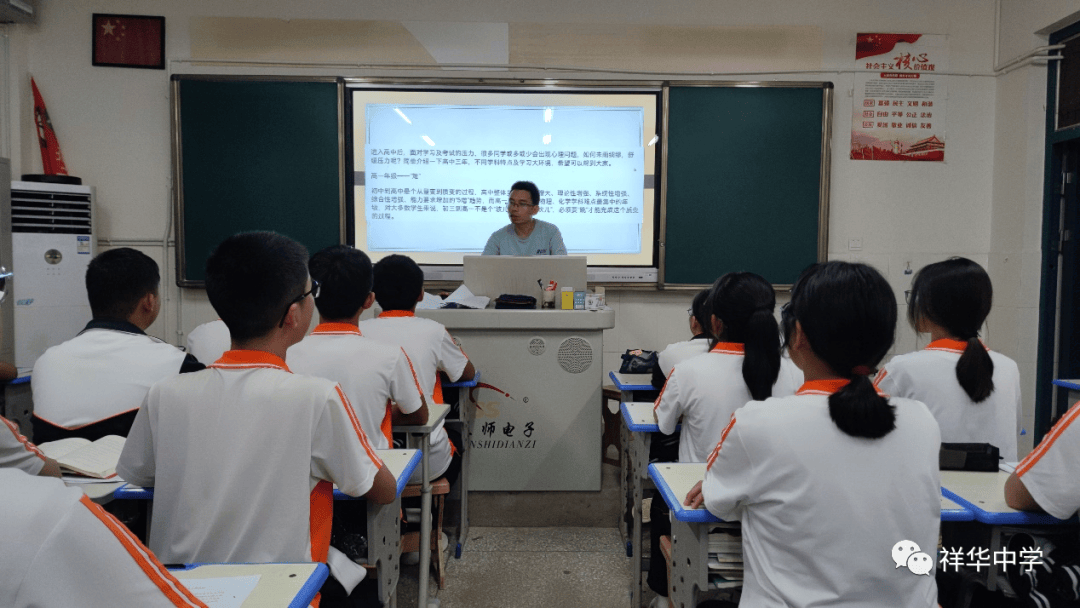 巍山祥华中学初三复读一学期的费用是多少钱