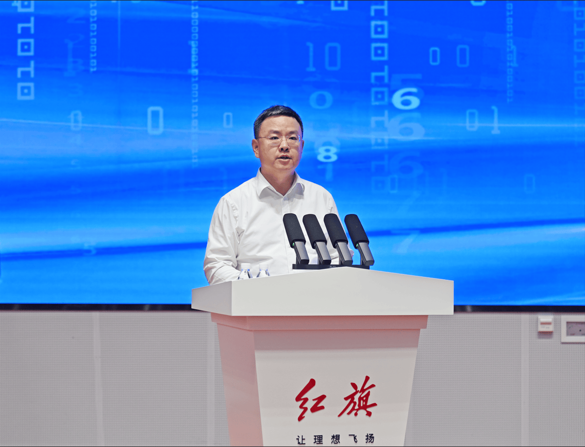 2024年中国一汽第四届先进制造技术 “旗智•iM”高端论坛开幕