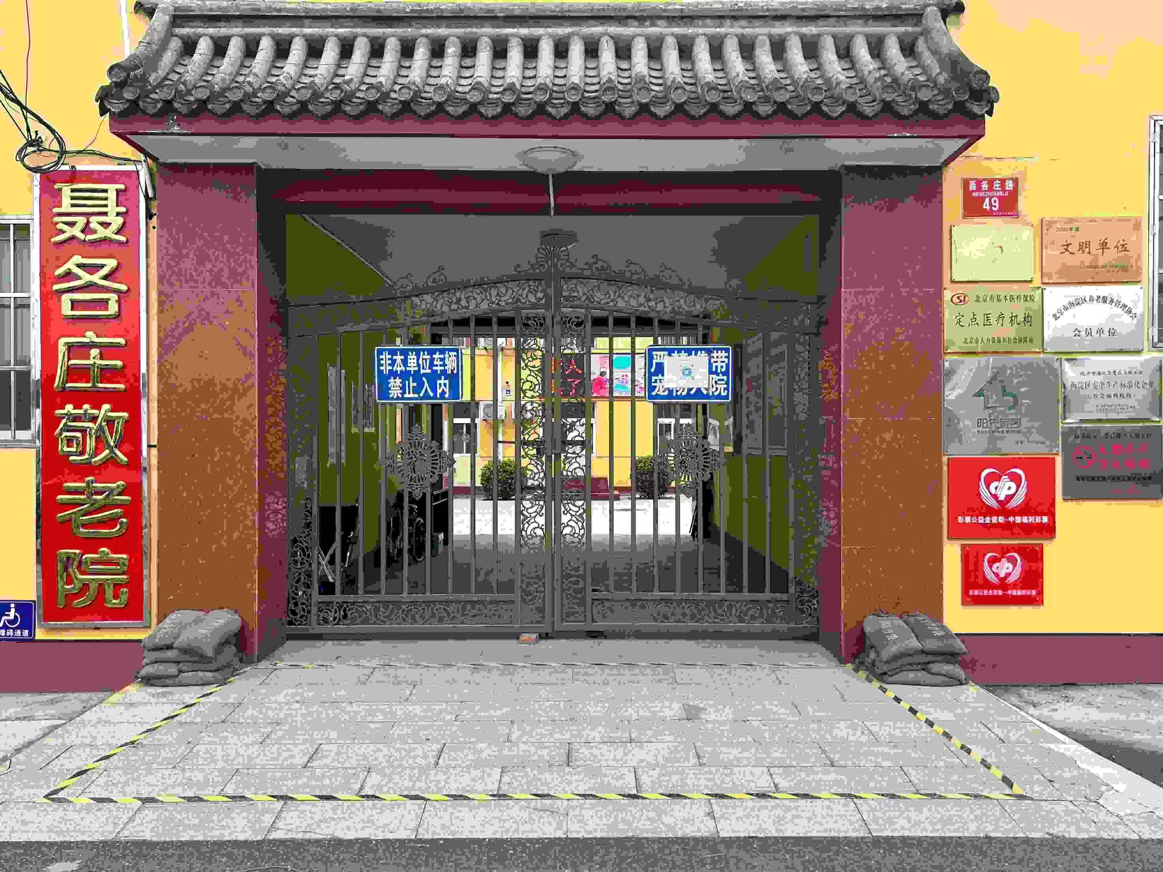 關于北京市海淀婦幼保健院黃牛第一安排掛號票販子號販子的信息