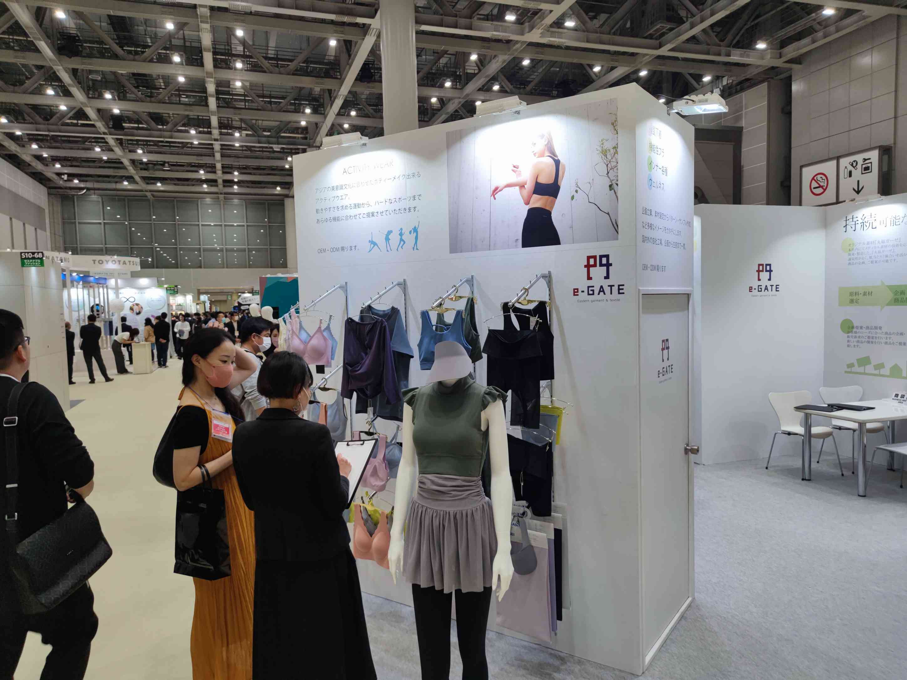 fashion world/2024日本东京国际服装服饰展