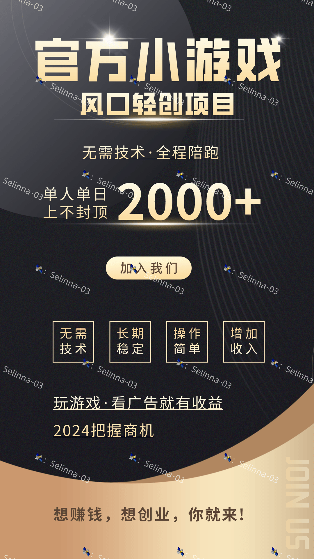中易广告联盟系统,中易广告联盟系统官网 中易广告联盟系统,中易广告联盟系统官网