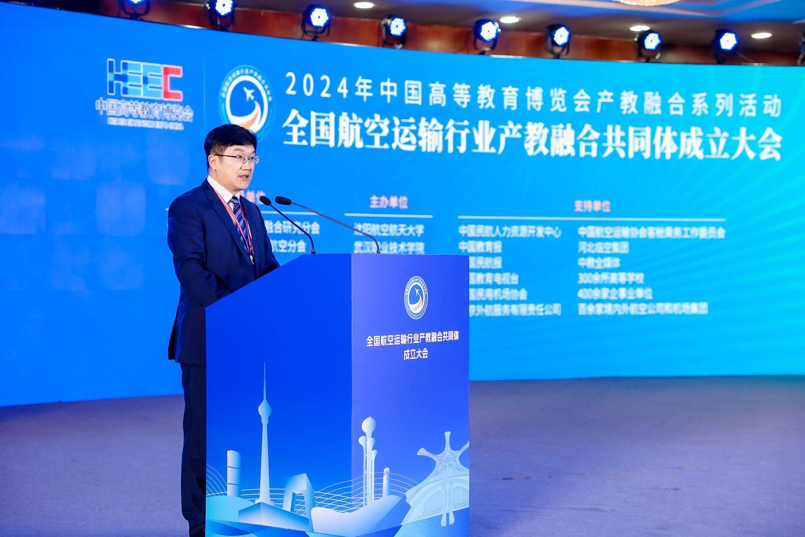 航空航天大学,武汉职业技术学院,北京广慧金通教育科技有限公司为理事