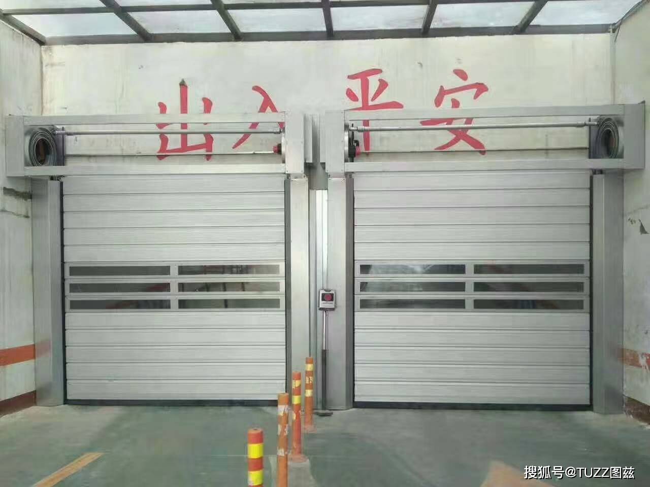地下车库遥控蓝牙自动车库门卷帘门