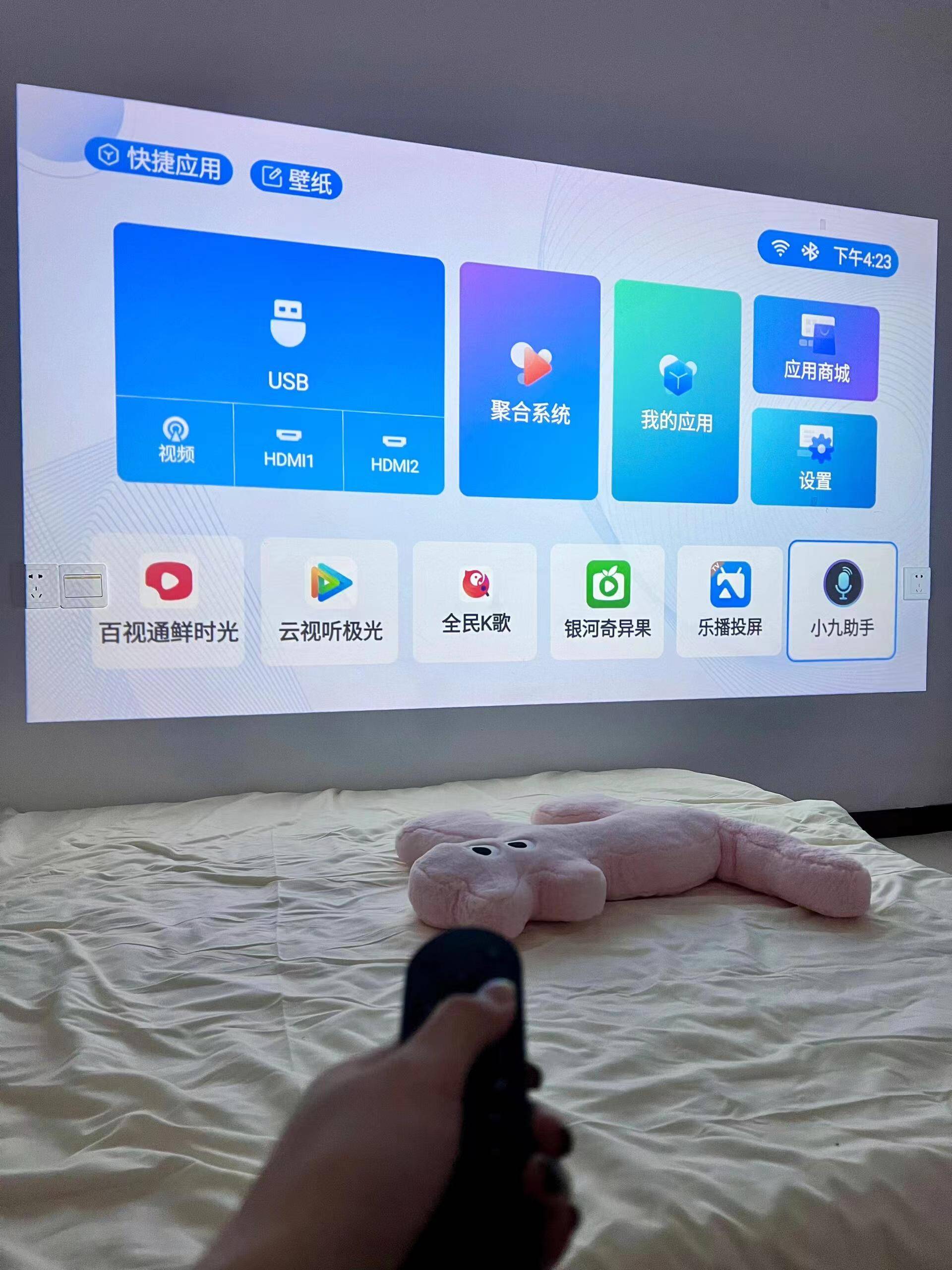 15投影仪如何对焦?影宿智联告诉你!