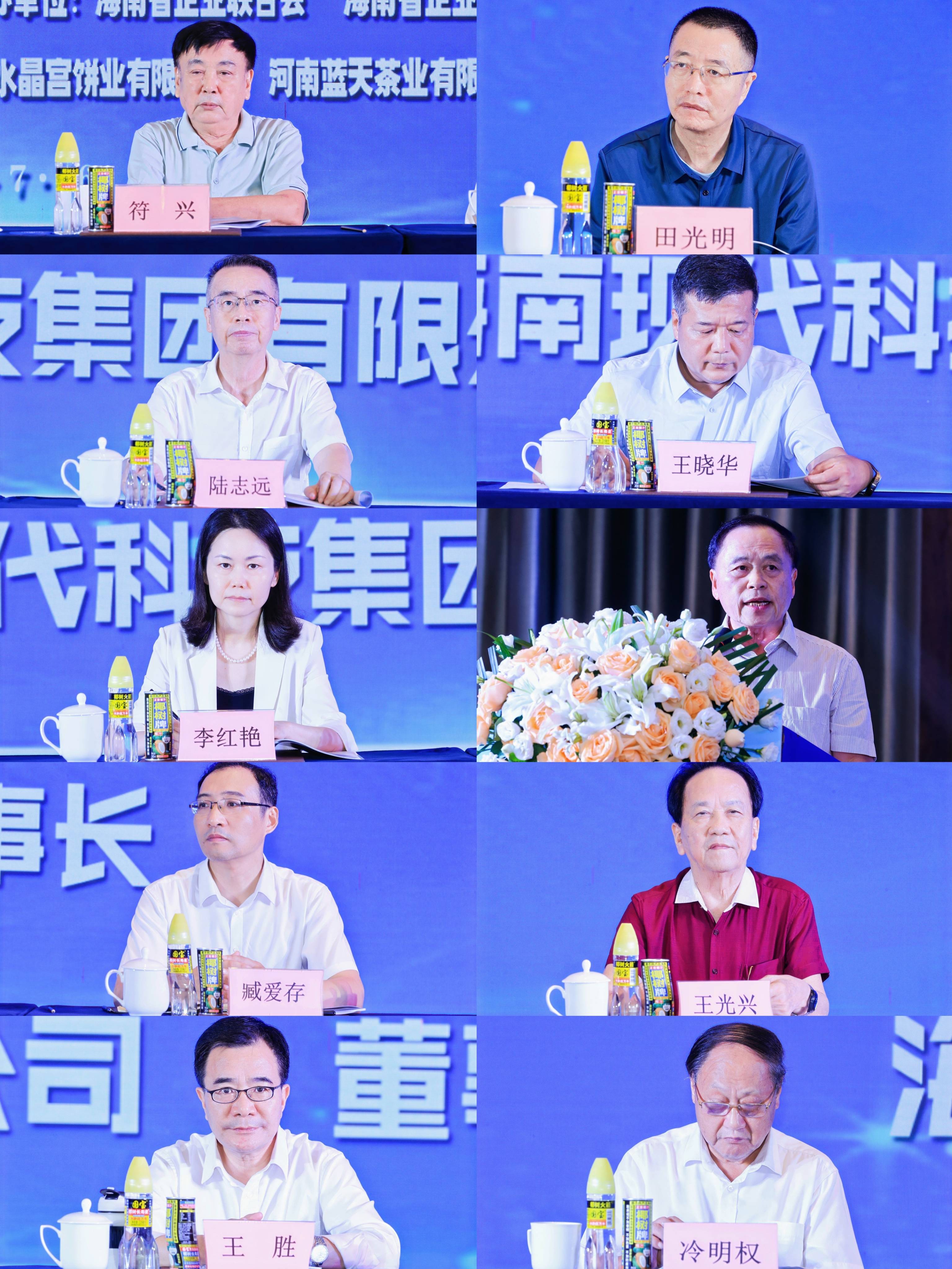发布了2024海南省企业100强,制造业企业50强,服务业企业50强名单