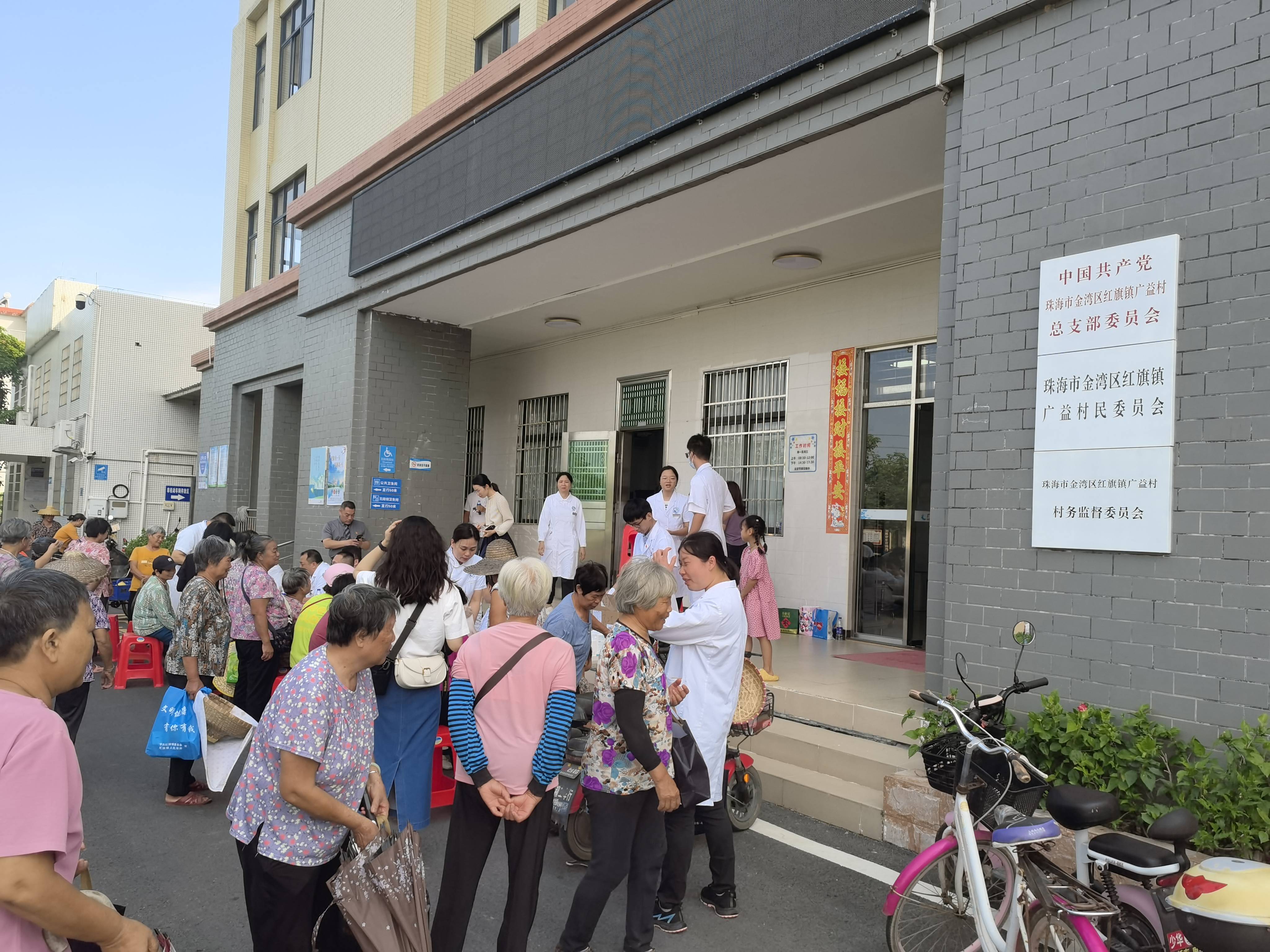 珠海市医院预约挂号(珠海市医院预约挂号平台)