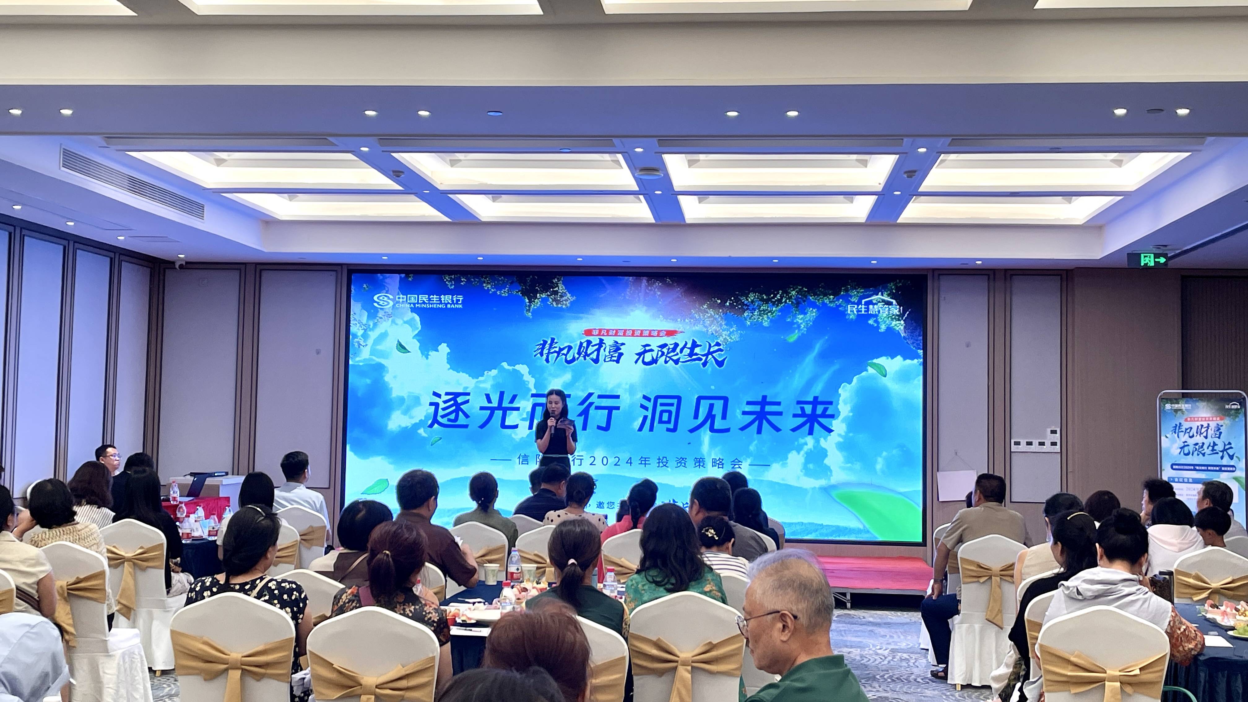 民生银行储蓄卡贵宾服务(民生银行贵宾卡有什么好处)