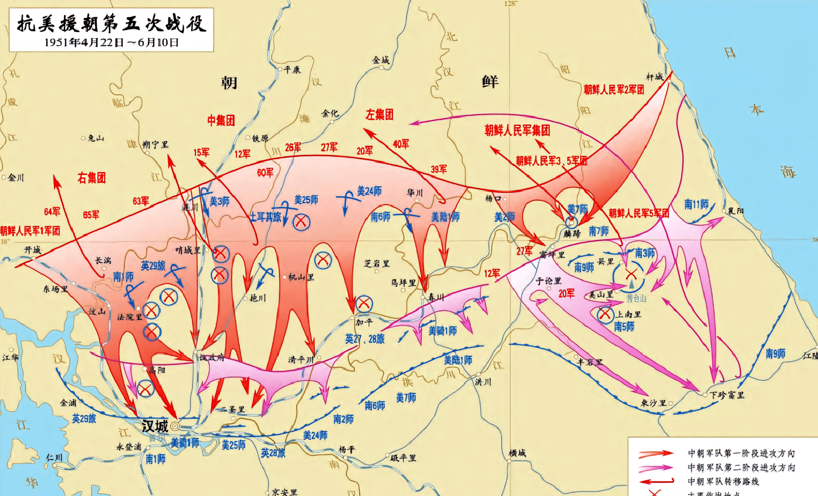 王近山指挥的第3兵团损失3万,陈赓抱病赴朝,将对方骂的哑口无言