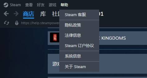 steam退款指南!最详细的退款教程