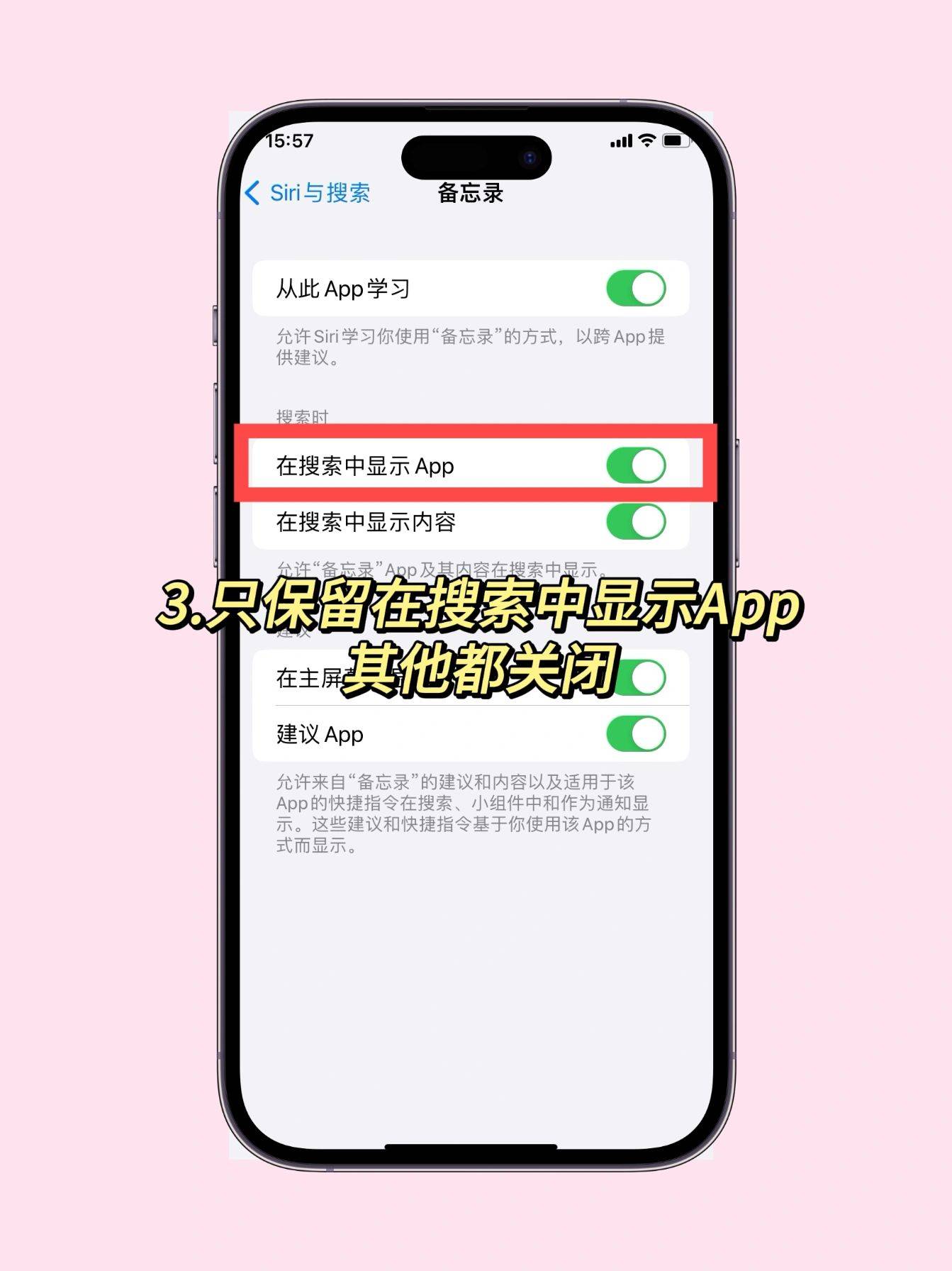 15发热发烫严重!租租鸭教你5个设置iphone立马降温!