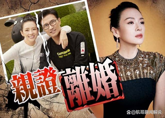 曝爱赌不顾家?8年婚姻画上句号,汪峰章子怡吃散伙饭画面大揭秘
