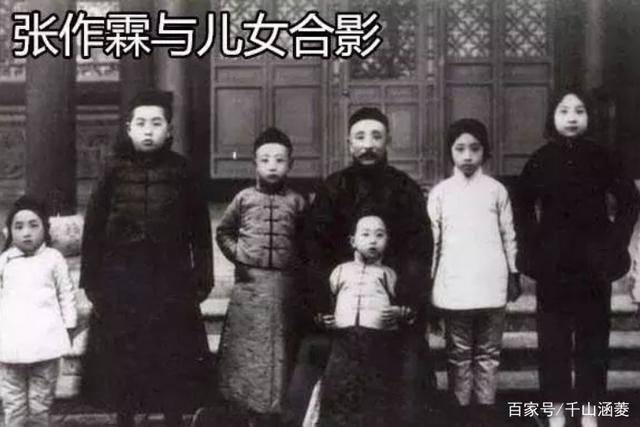 "东北王"张作霖,为何亲手把几个女儿,嫁给痴呆,精神病和渣男