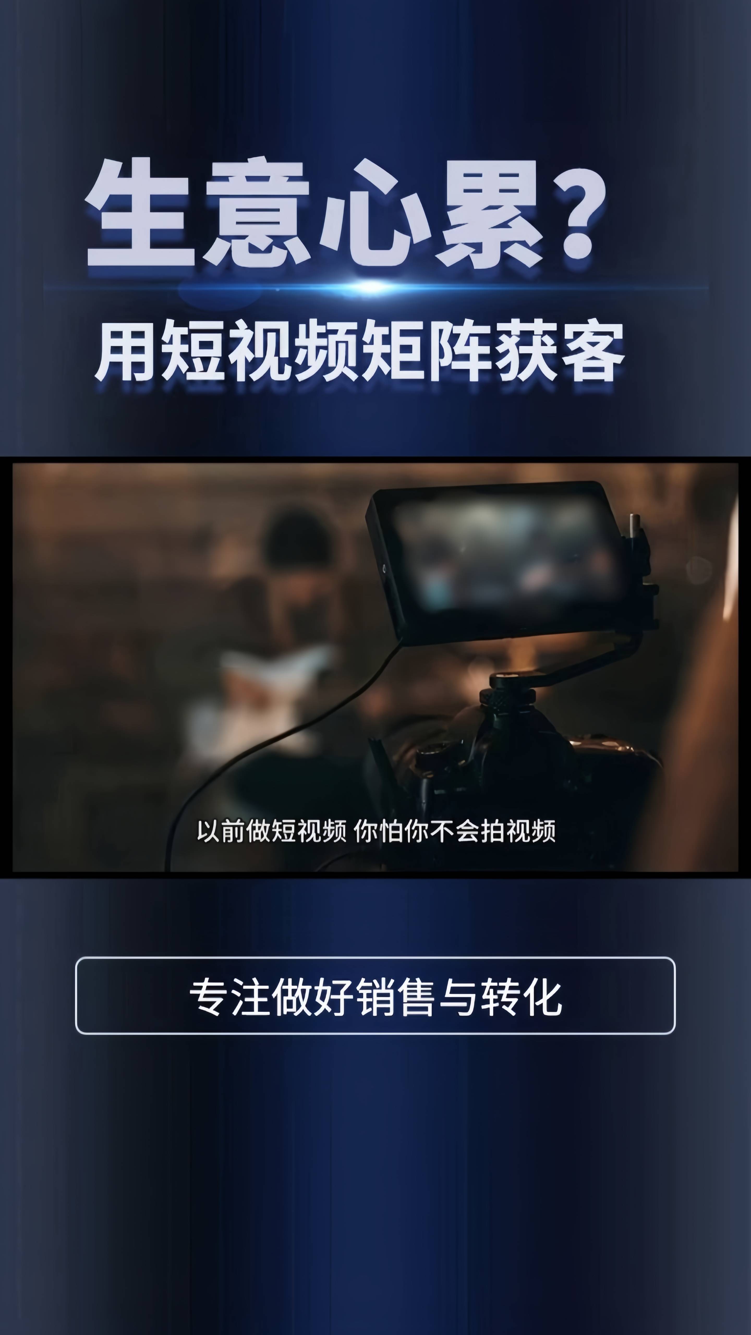 短视频哪个平台免费(哪个短视频平台可以赚钱)