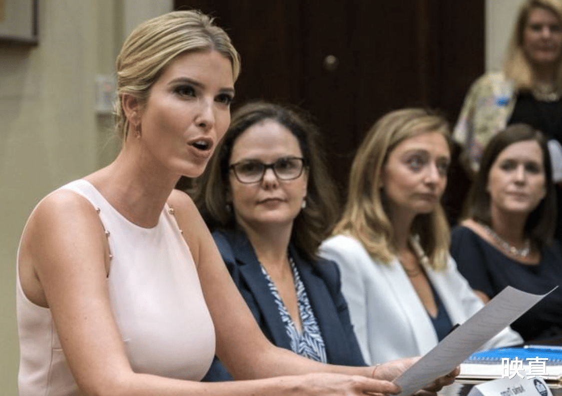 伊万卡:特朗普掌上明珠,人前光鲜亮丽,却被爆人后歧视"穷鬼"