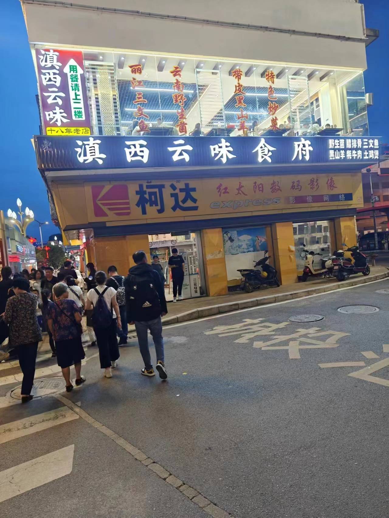 丽江古城区餐饮店转让推荐
