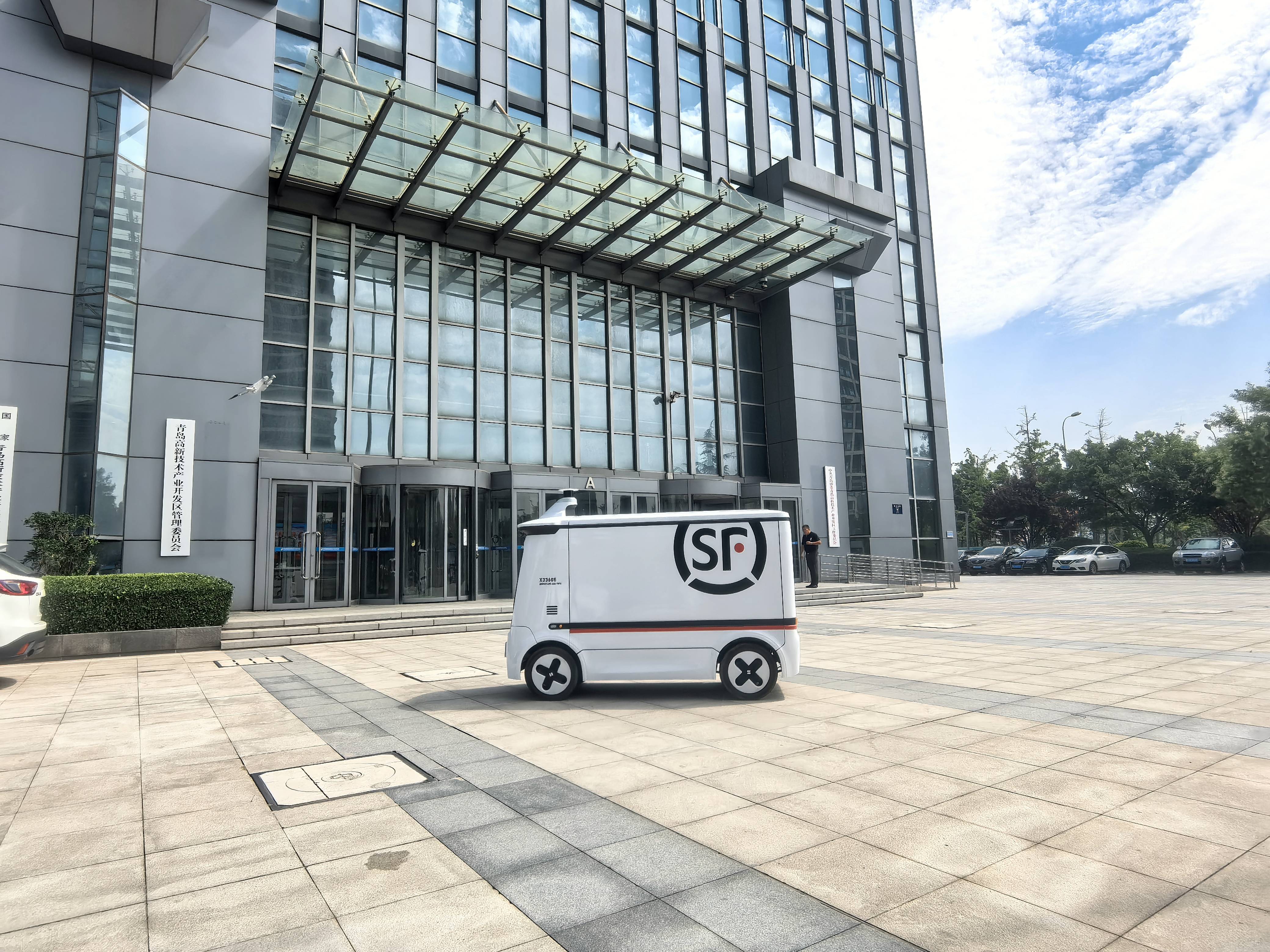 汽车开放测试道路目录的发布和路权的开放,青岛顺丰无人派件车的运行