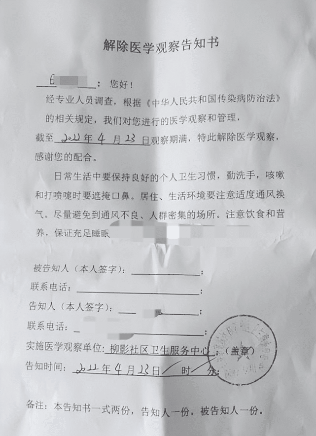 保险公司让他们准备资料,包括身份证明,医疗机构出具的疾病诊断证明书