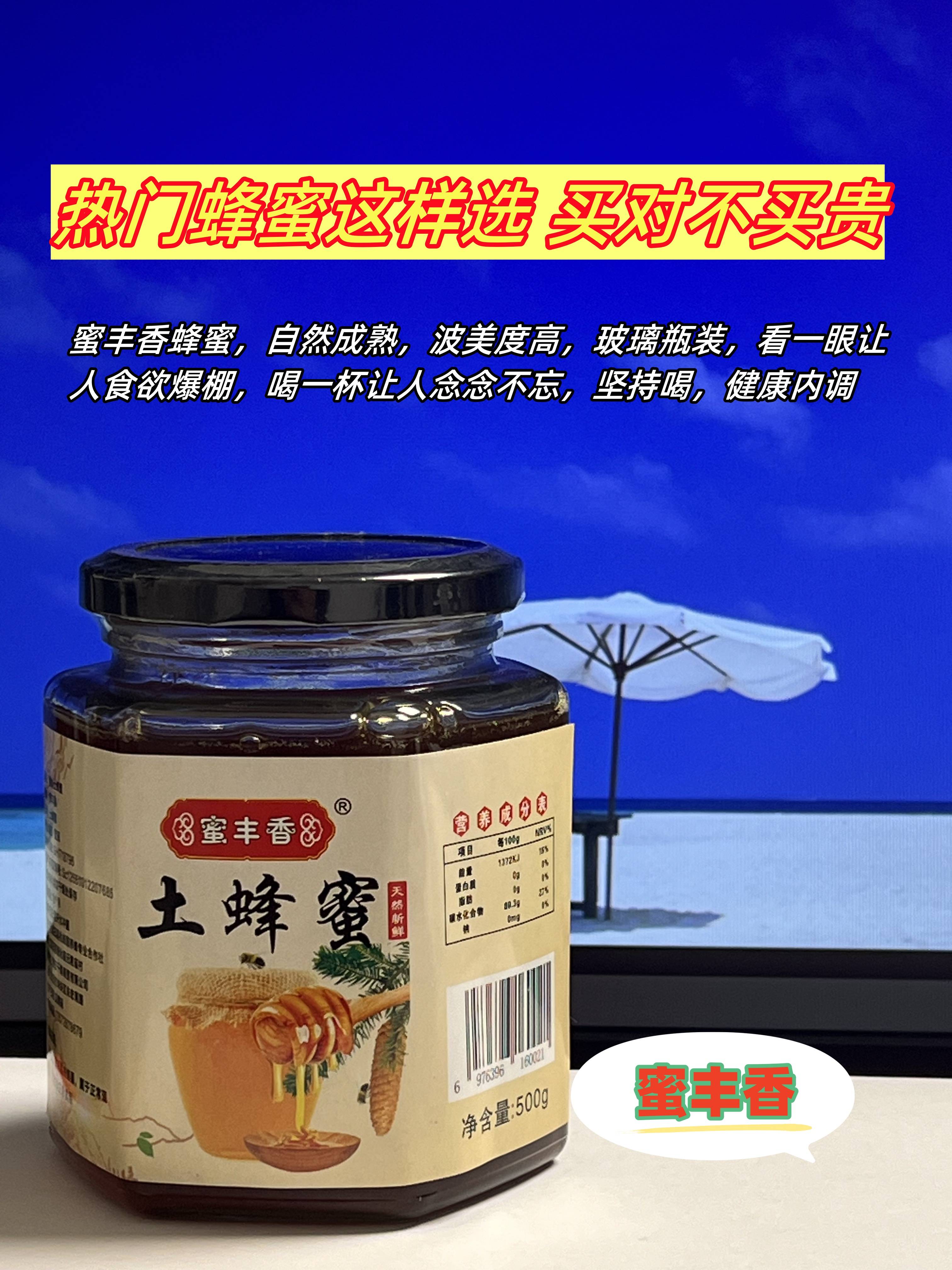 放糖的蜂蜜和真的蜂蜜结晶有什么区别(蜂蜜结晶糖块)