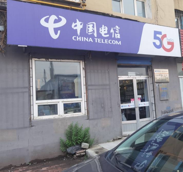 电信光纤,全屋千兆无死角
