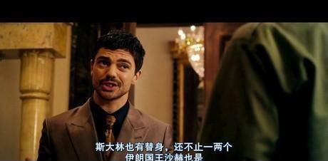 他被迫当乌代的替身,躲过11次暗杀,至今流亡不愿回伊拉克_拉蒂夫