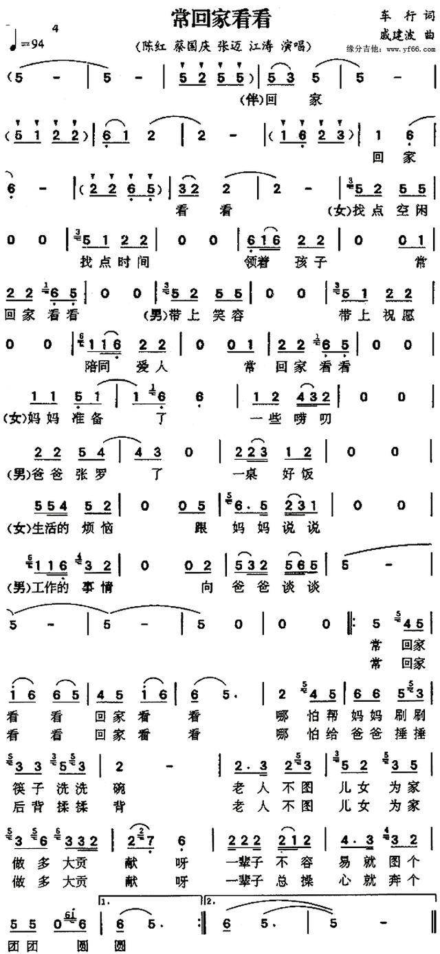 回顾"常回家看看"陈红:33岁嫁富豪,婚内转移丈夫12亿财产,怎样了